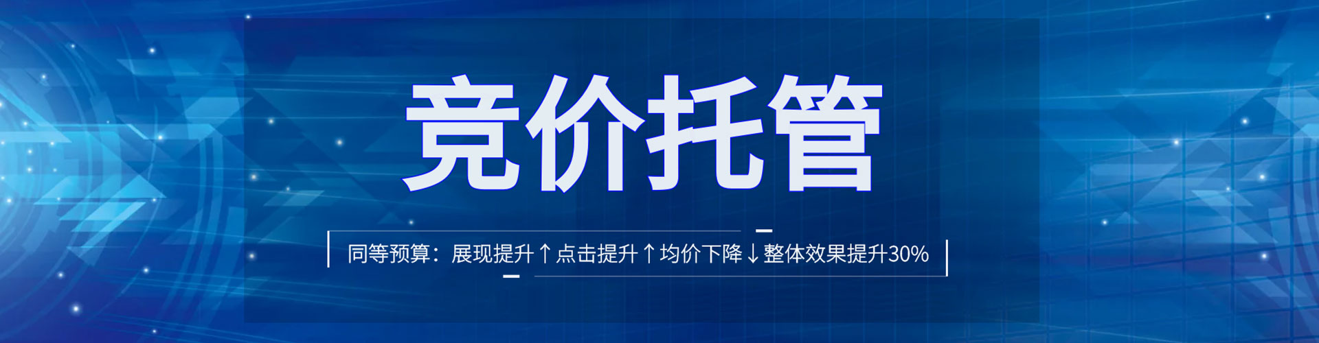 瑞昌竞价排名