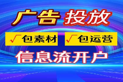 百度竞价推广公司案例：餐饮行业线上线下联动