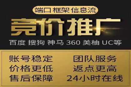 百度SEM广告创意与用户体验的平衡策略
