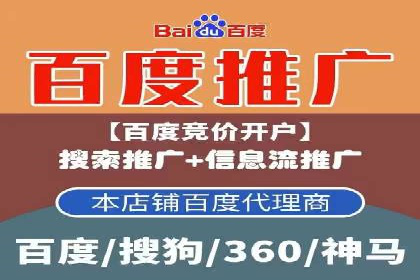 企业如何选择合适的SEM托管代运营服务商